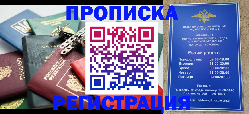 форма 3 в Вышнем Волочке