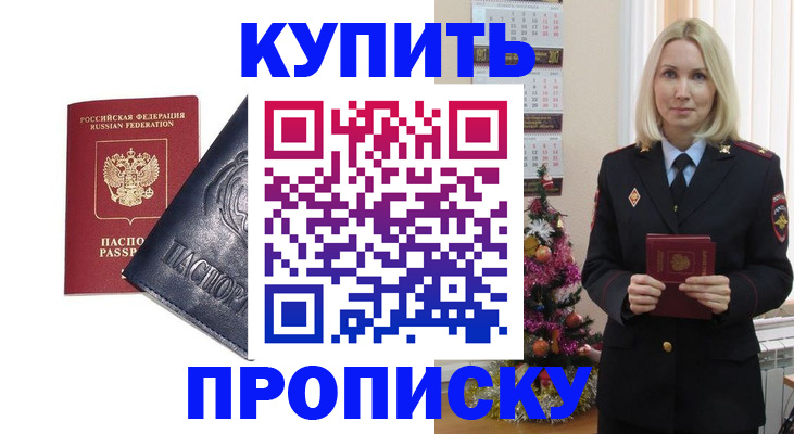 регистрация для школы в Вышнем Волочке